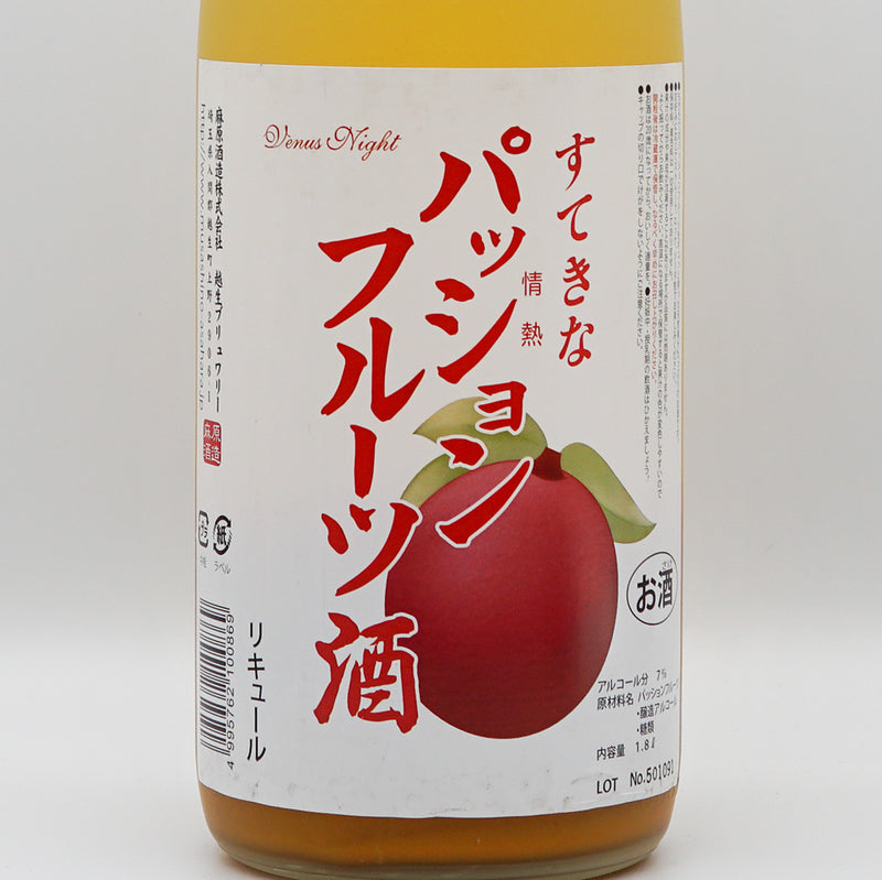 リキュール すてきな パッションフルーツ酒 ラベル