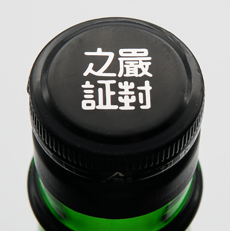 梅酒 赤短の梅酒 上部