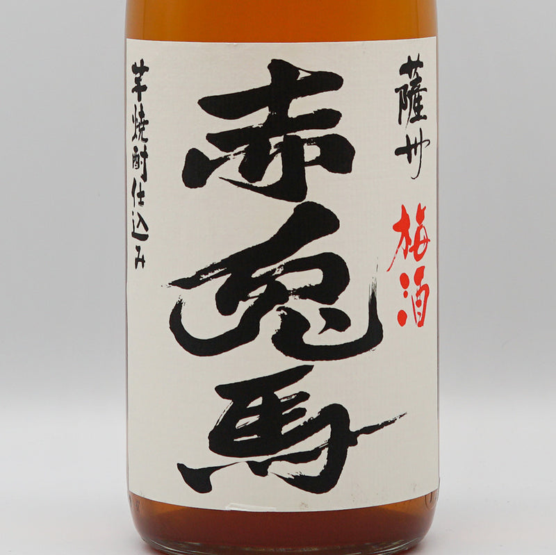 梅酒 赤兎馬 梅酒 ラベル