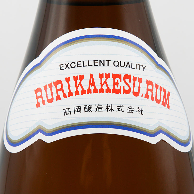 【専用箱付き】ルリカケス 40° 900ml/1800ml