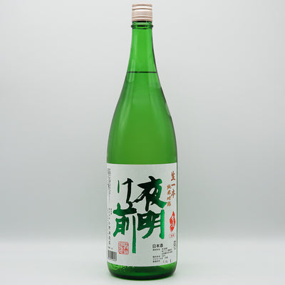 夜明け前 純米吟醸 生一本 生酒の全体像