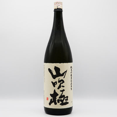 山吹極 純米吟醸 無濾過本生の全体像