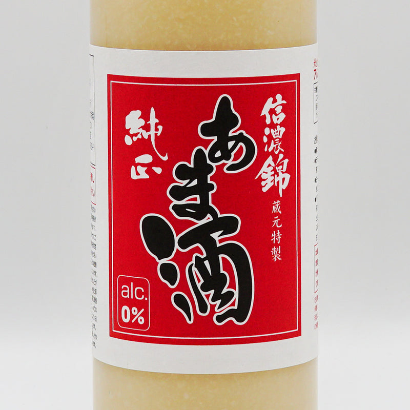 ノンアルコール あま酒 ラベル