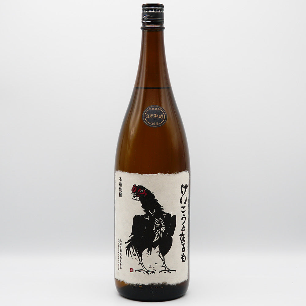 熟成本格焼酎3本セット 送料無料 焼酎セット モンキー3 猿シリーズ3本セット（赤猿 黄猿