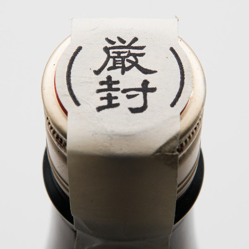 無風 純米 別拵の上部