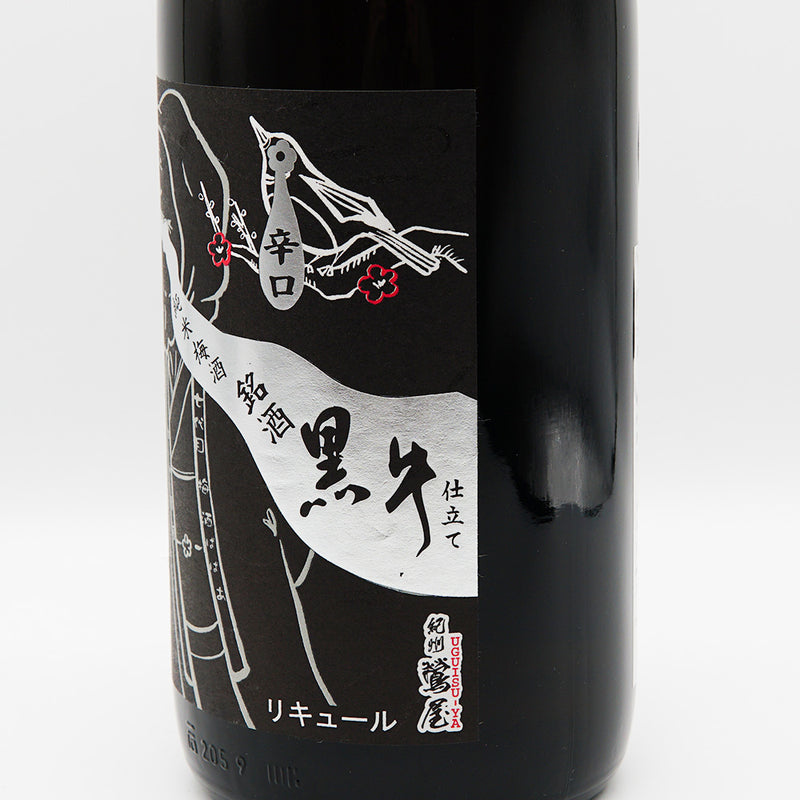 梅酒 紀州鶯屋 純米梅酒 黒牛仕立て〜ばばあの涙〜 右サイド