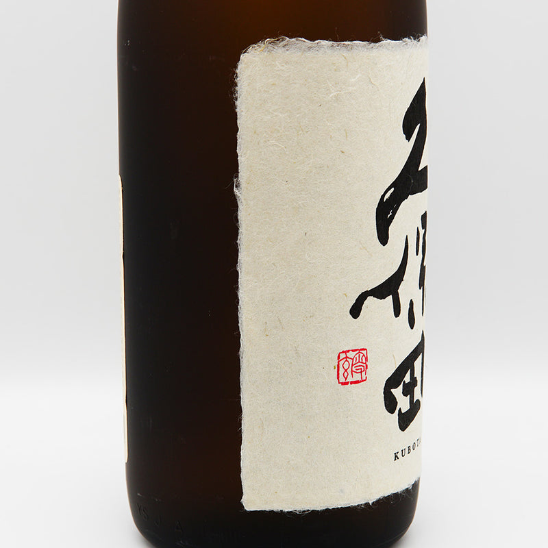 日本酒 久保田 純米大吟醸 萬壽 左サイド
