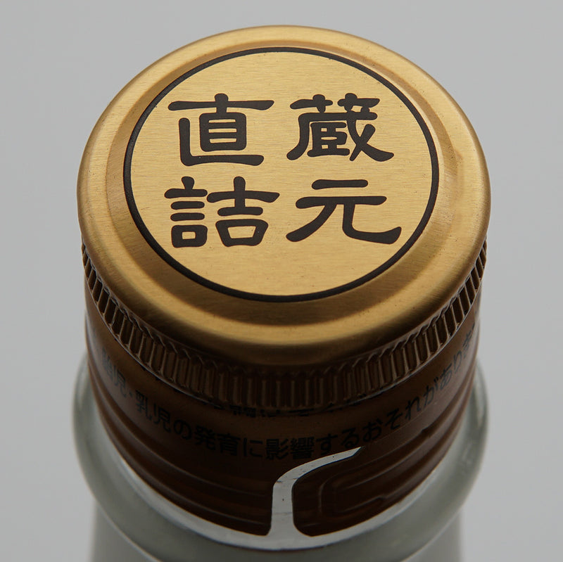 リキュール 布袋福梅 上部