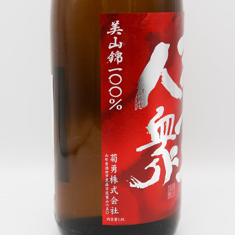 三十六人衆 純米超辛口のラベル左側面