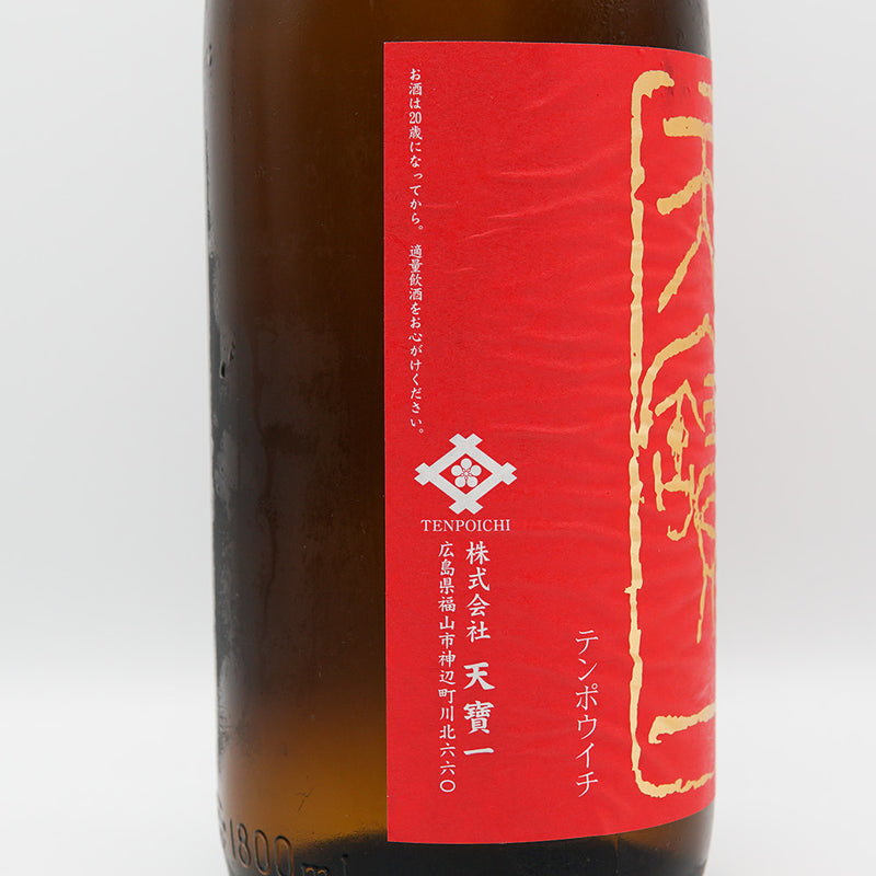 天寶一 超辛口 純米のラベル左側面