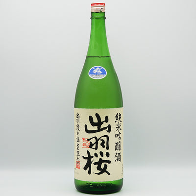 日本酒 出羽桜 純米吟醸酒 出羽燦々誕生祈念 全体像
