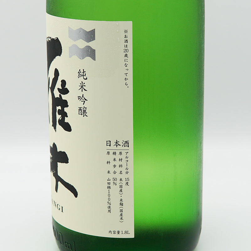 雁木 みずのわ 純米吟醸の全体像ラベル右側面