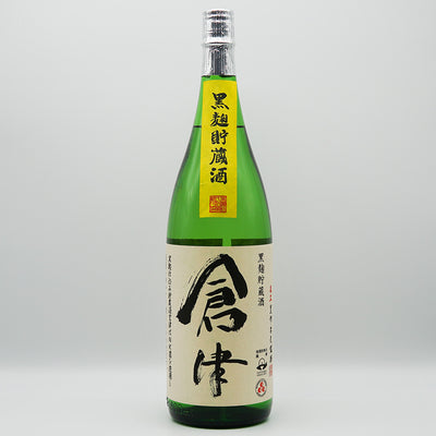 焼酎 倉津 全体像