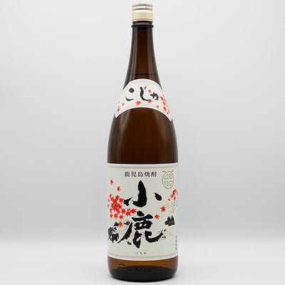 焼酎 小鹿 全体像
