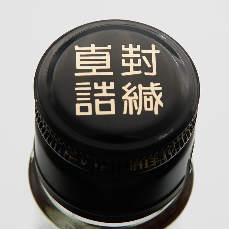 リキュール 紀州鶯屋 檸檬梅酒 〜ばばあいにしえの初恋味〜 上部