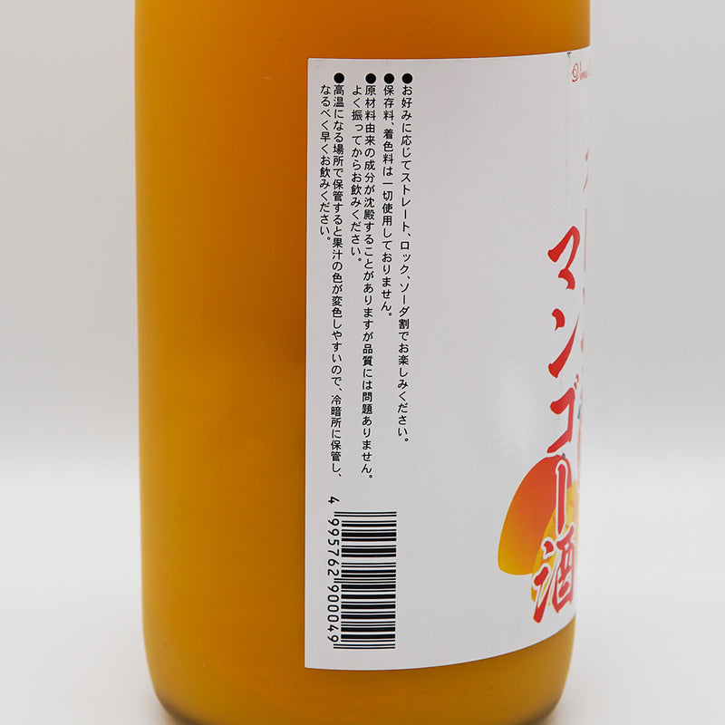 リキュール すてきな オレンジ&マンゴー酒 左サイド