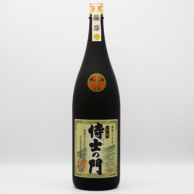 侍士の門の全体像