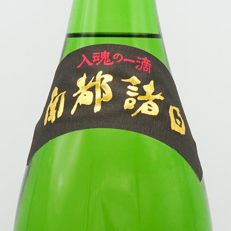 春鹿 純米 超辛口のサブラベル
