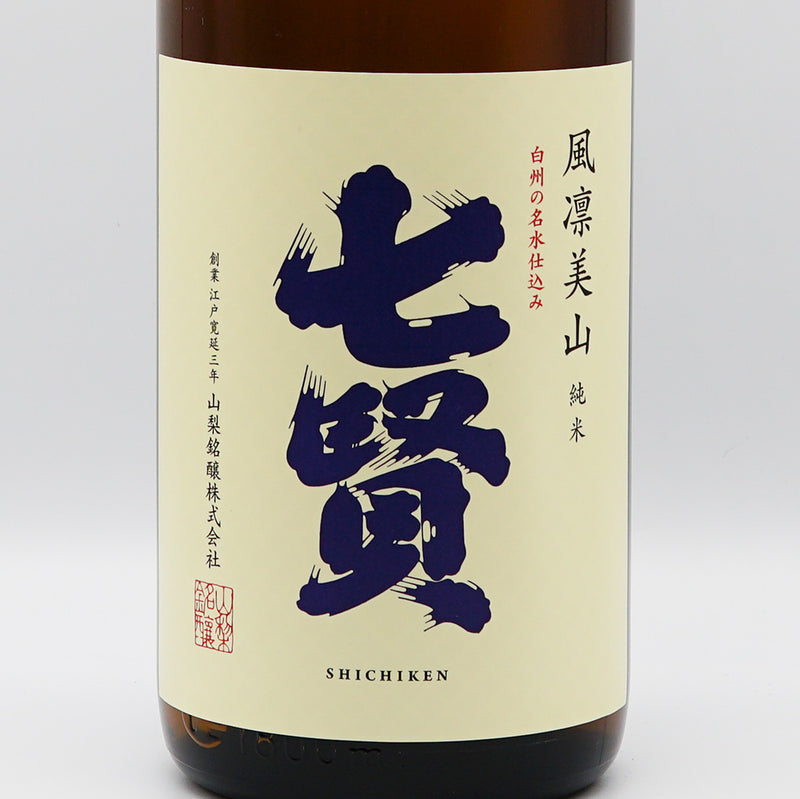 七賢 風凛美山 純米のラベル
