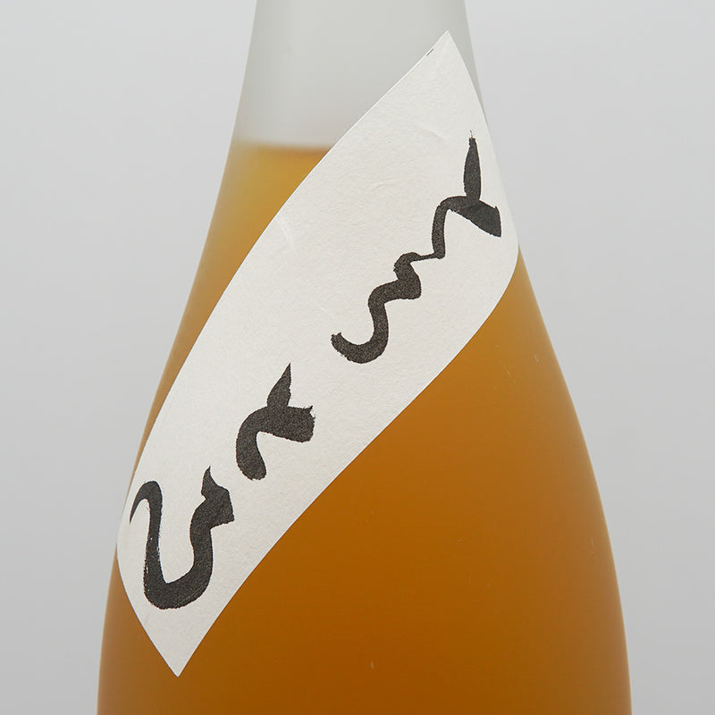 梅酒 とろとろの梅酒 サブラベル