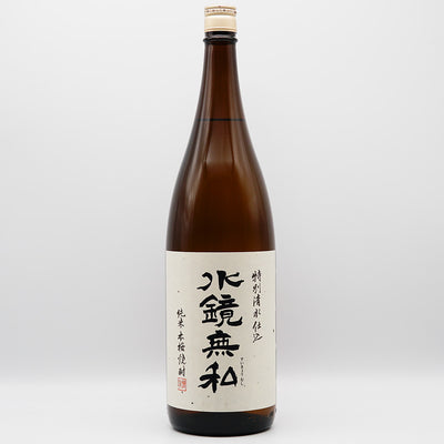 純米本格焼酎 水鏡無私の全体像