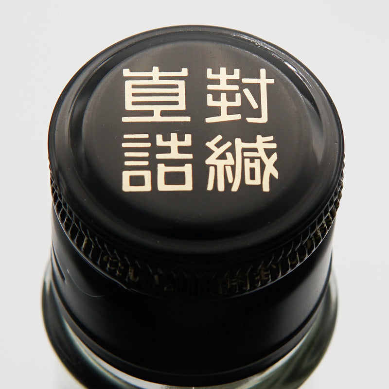 リキュール 紀州鶯屋 緑茶梅酒〜泣くよ鶯ばばあの仕事〜 上部