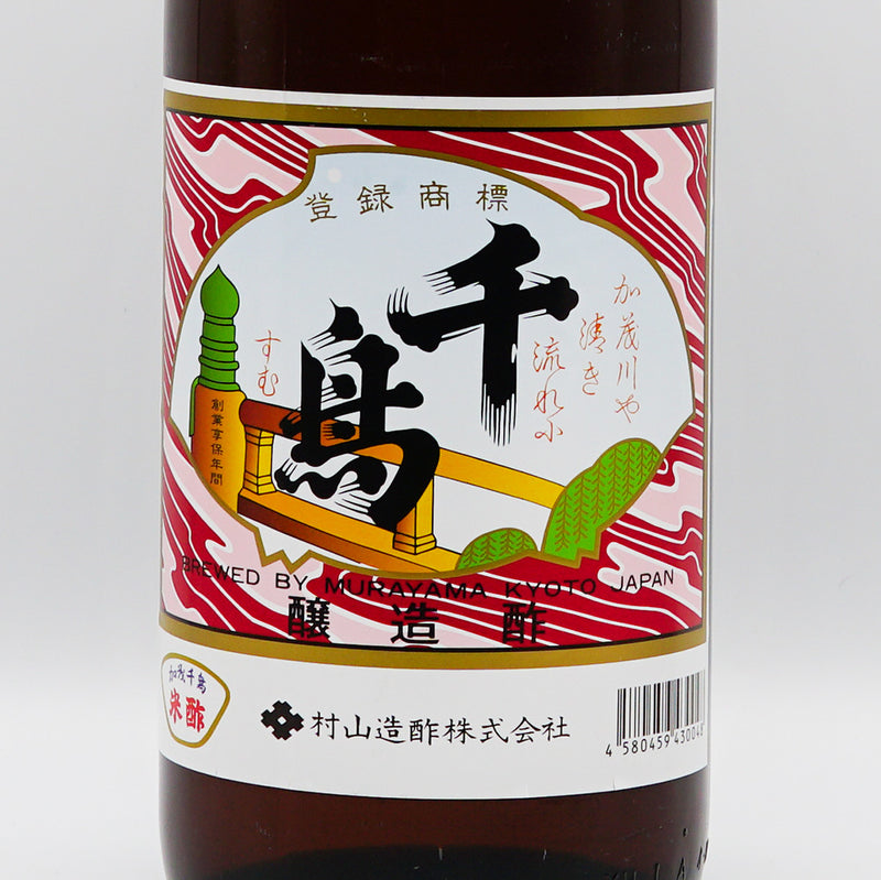 お酢 千鳥酢 ラベル