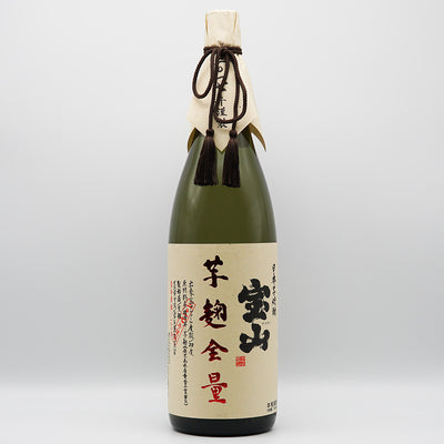 焼酎 宝山 全麹全芋 全体像