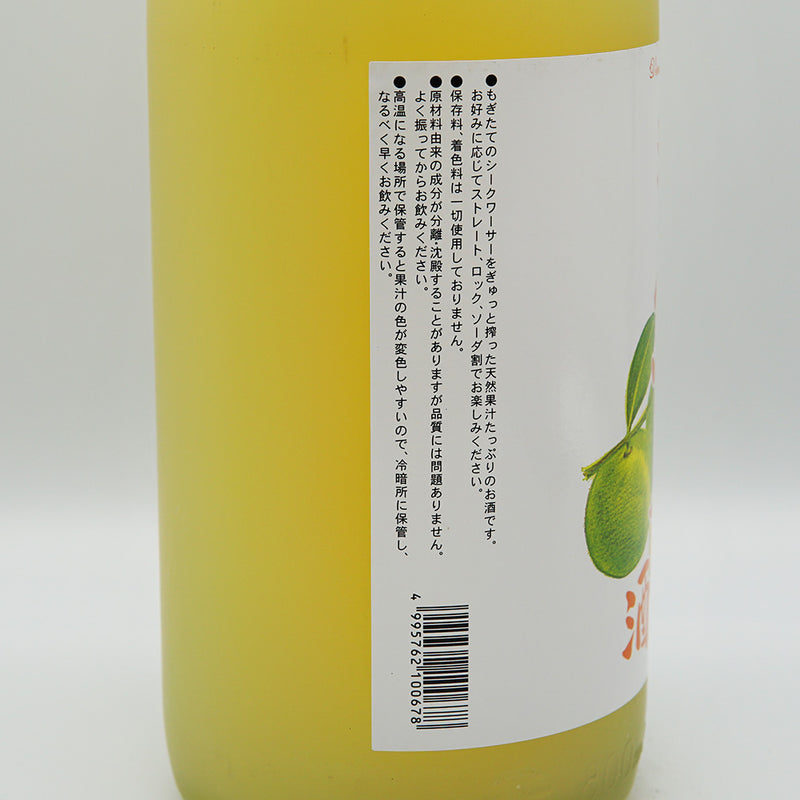 リキュール すてきな シークワーサー酒 左サイド