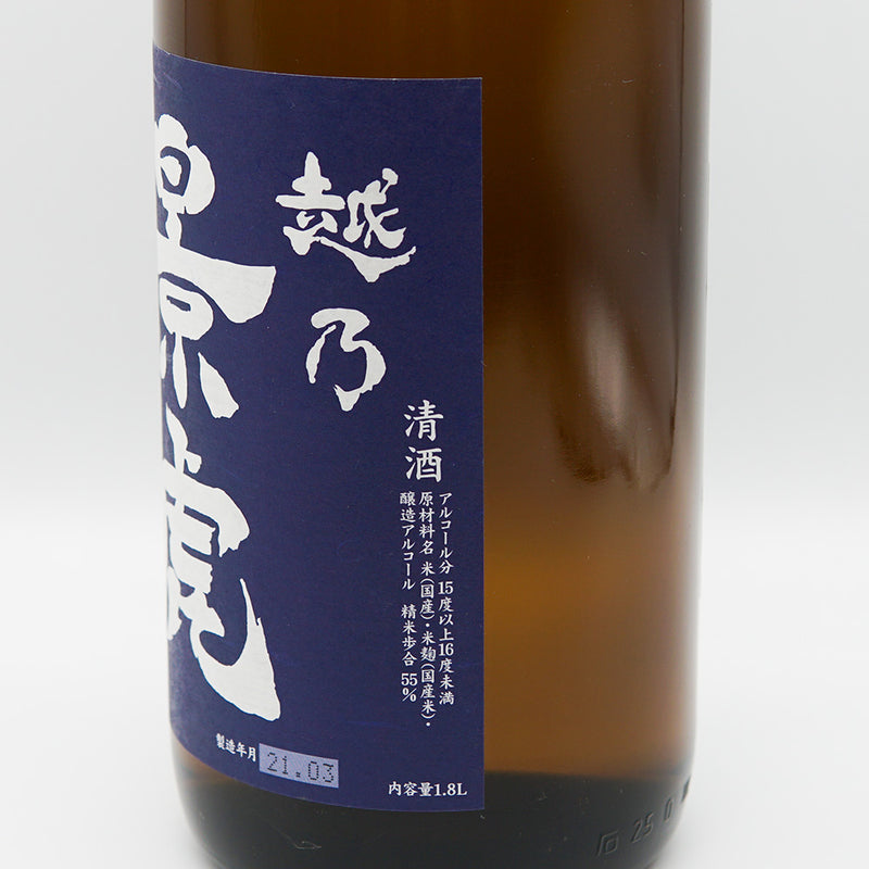 越乃景虎 本醸造 超辛口のラベル右側面