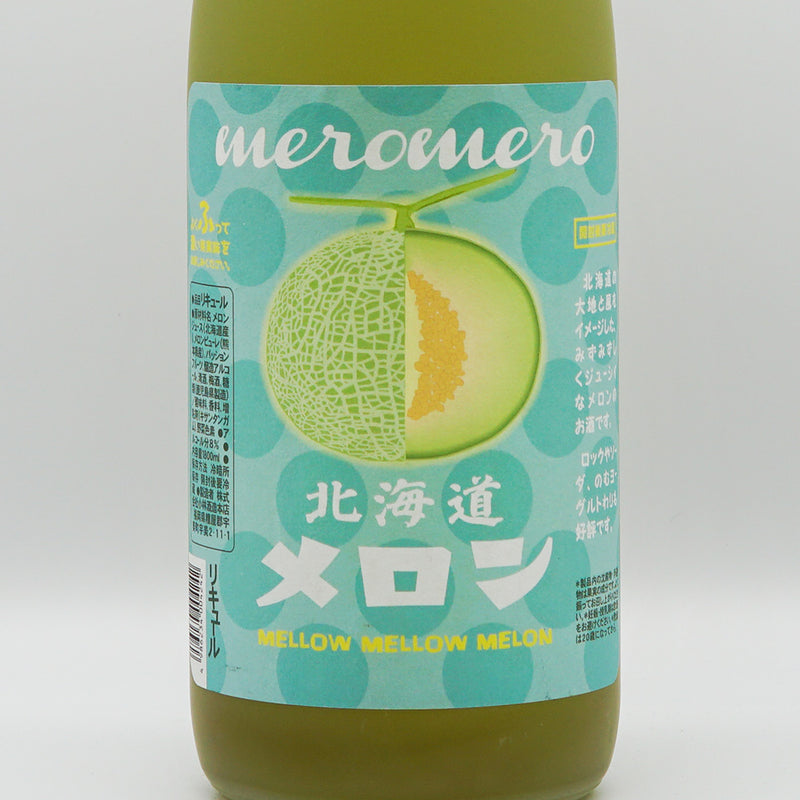 リキュール めろめろメロン梅酒 ラベル