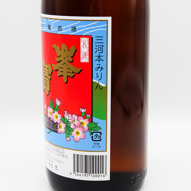 みりん 三河本みりん 峯寶 右サイド