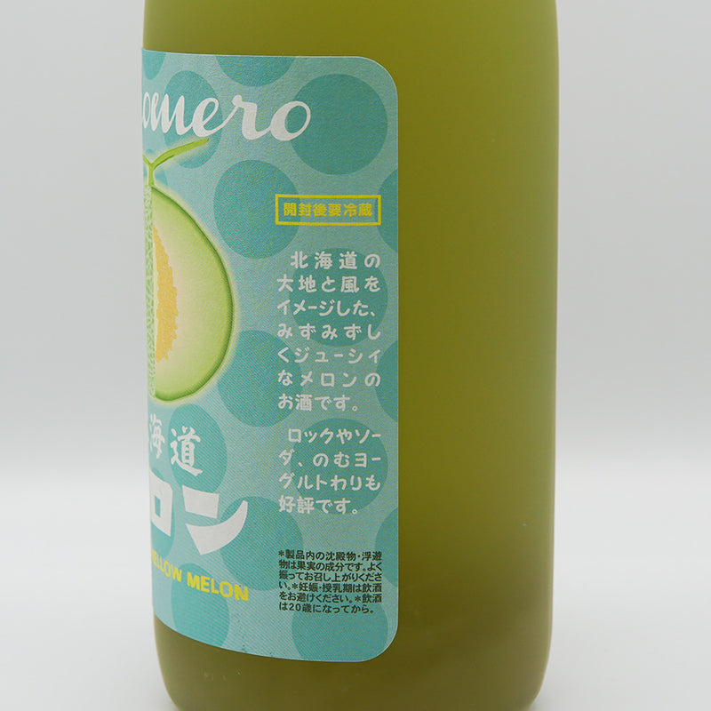 リキュール めろめろメロン梅酒 右サイド