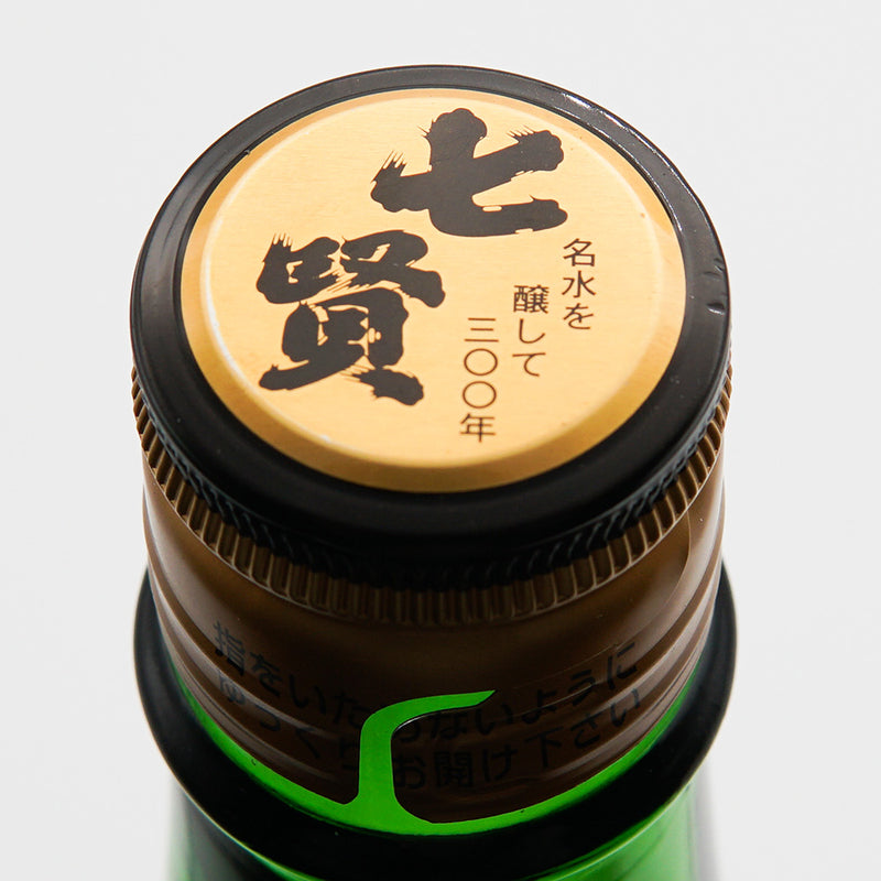 七賢 天鵞絨の味 純米吟醸の上部