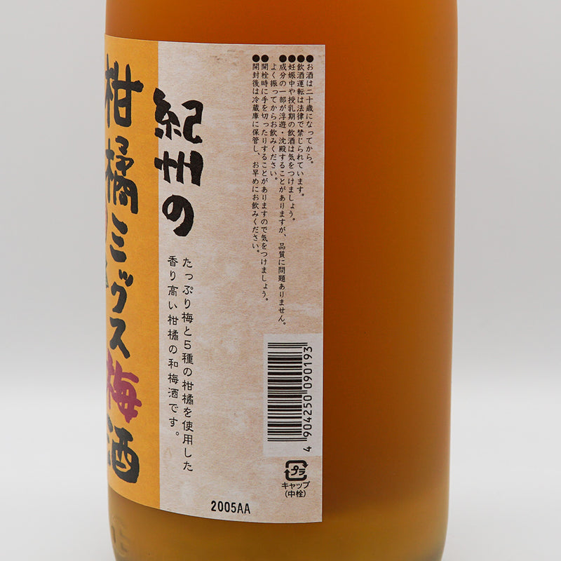 リキュール 紀州の柑橘ミックス梅酒 右サイド