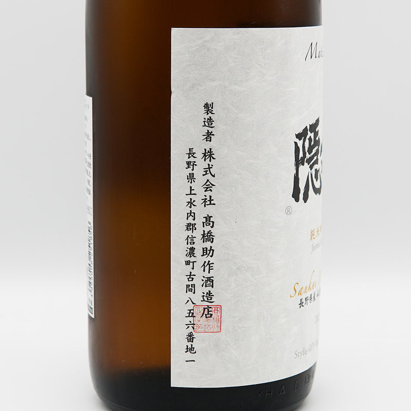 日本酒 戸隠 左サイド