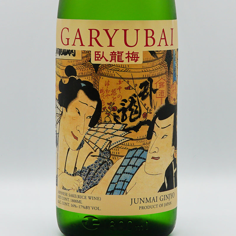 日本酒 臥龍梅 逆輸入 ラベル