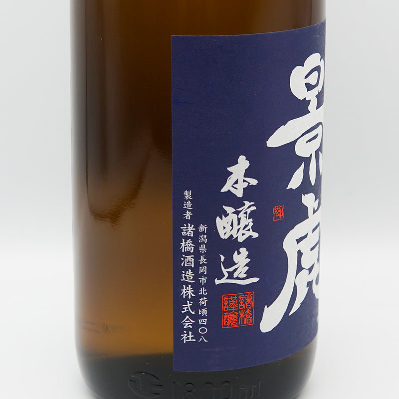 越乃景虎 本醸造 超辛口のラベル左側面