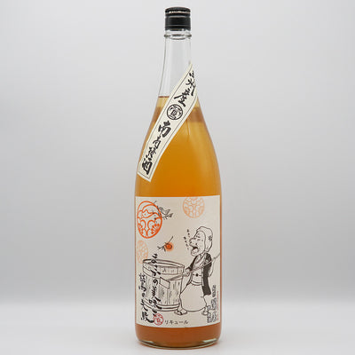 リキュール 紀州鶯屋 橙梅酒 〜まさかの美味さ 鶯の失敗〜 全体像