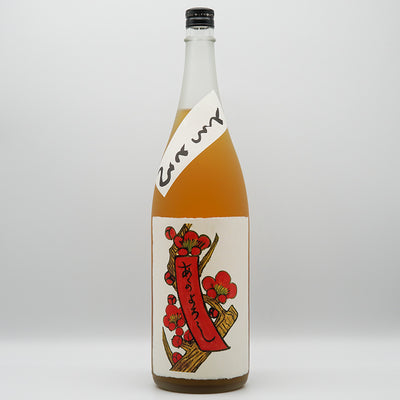 梅酒 とろとろの梅酒 全体像
