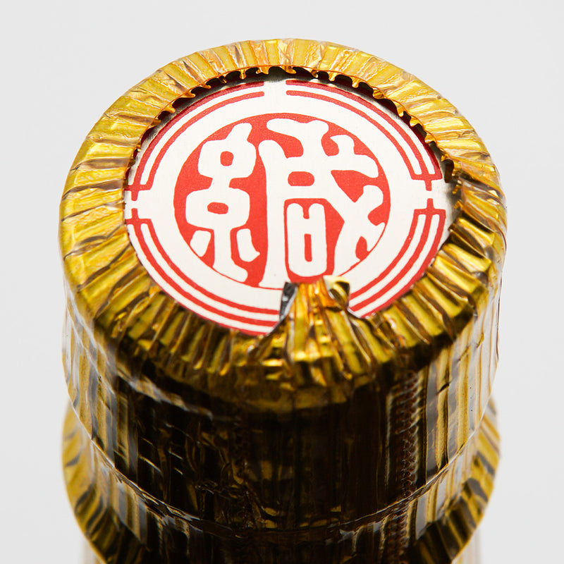 梅酒 百年梅酒 すっぱい完熟にごり仕立て 上部