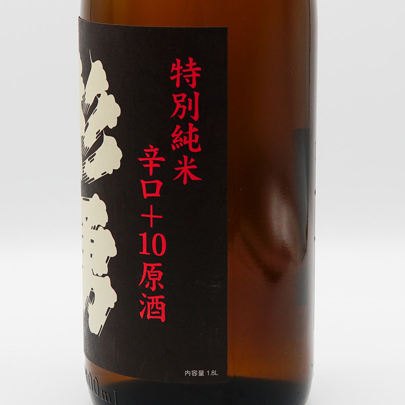 杉勇 特別純米 辛口+10原酒のラベル右側面