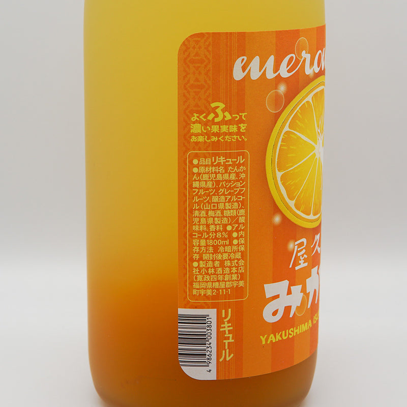 リキュール 屋久島みかん梅酒 左サイド