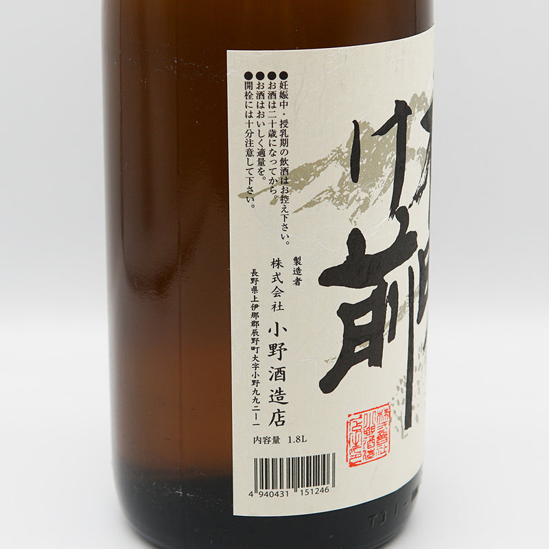 夜明け前 からくちのラベル左側面