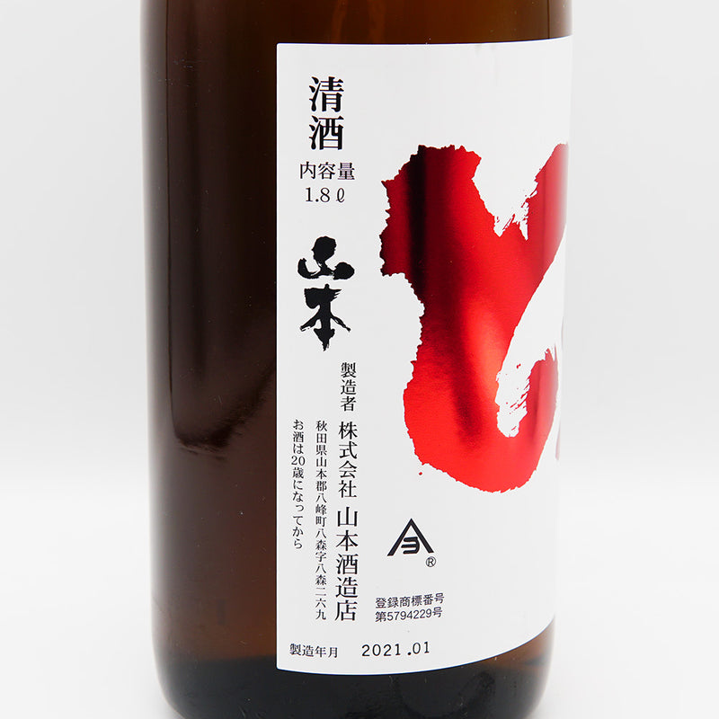 白瀑ど辛 純米のラベル左側面