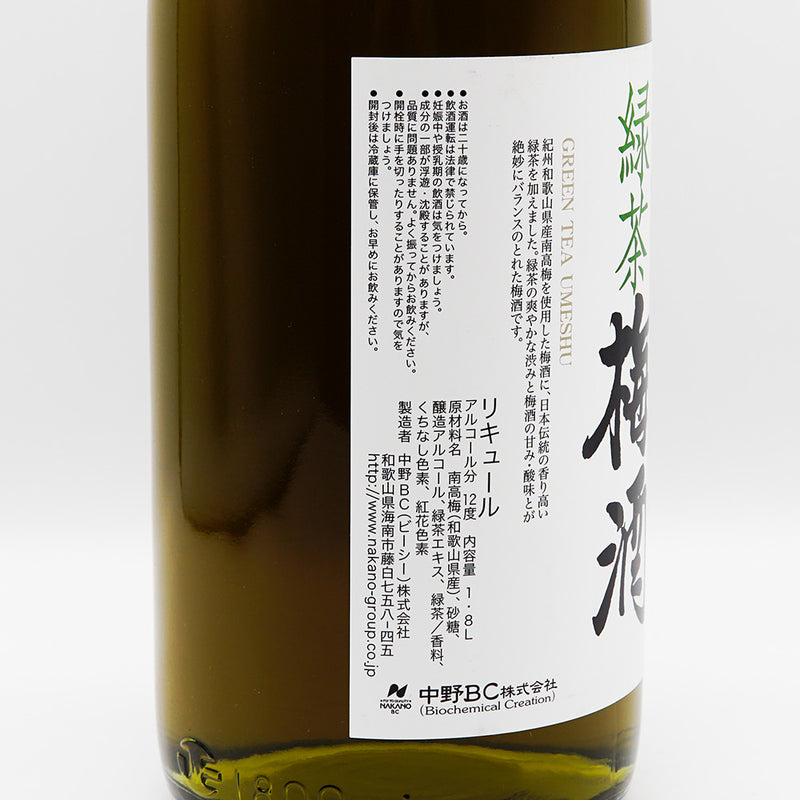 リキュール 紀州緑茶梅酒 左サイド