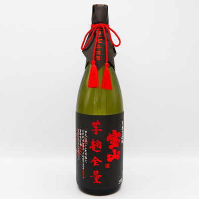 焼酎 宝山 綾紫芋麹全量 全体像