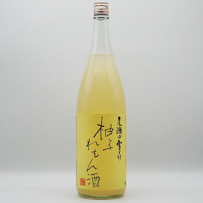 リキュール 尾瀬の雪どけ 柚子れもん酒 全体像