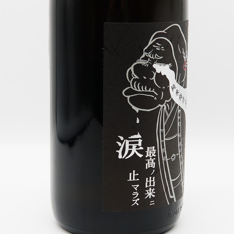 梅酒 紀州鶯屋 純米梅酒 黒牛仕立て〜ばばあの涙〜 左サイド