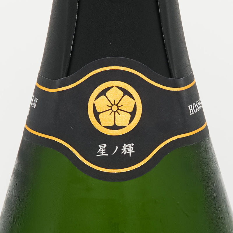 七賢(しちけん) 星ノ輝 スパークリング 720ml【クール便推奨】
